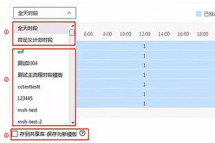 还是不行！杰伦-格林上半场5中1得到5分1板1助1断